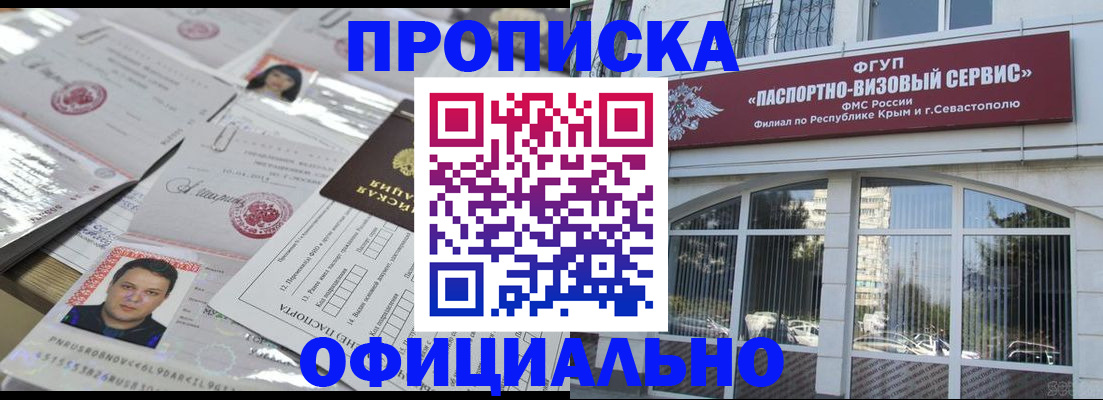 регистрация для дет. сада в Светлом